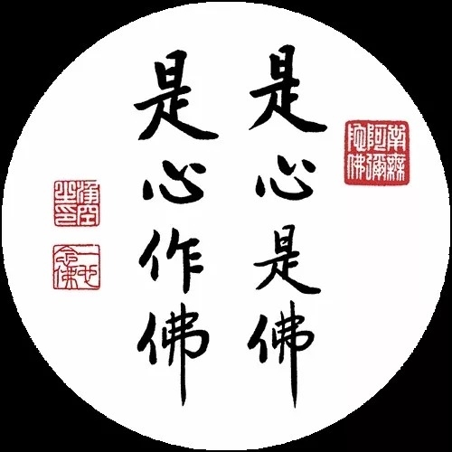 暢談六祖壇經（035）不求餘物