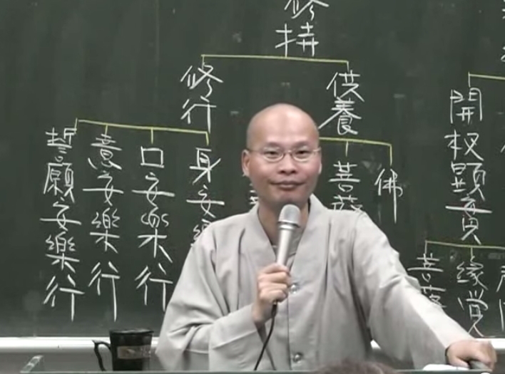 法華經概論 01