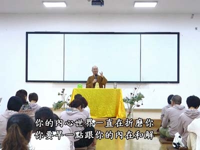 從六祖壇經-談人生智慧 05-1D 2018.07.14 午