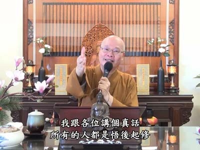 曹溪禪-1 2022.08.21