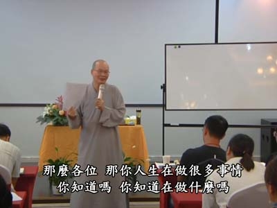 生涯規劃-邁向成功人生-2B 早
