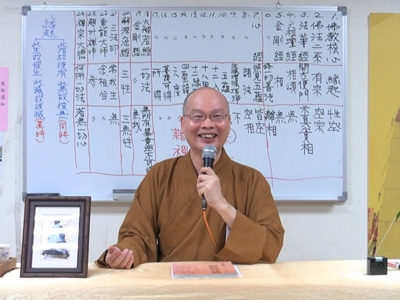 從有為入無為--影音