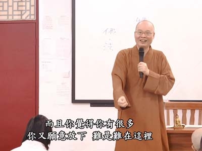 金剛經直說 02-3B 2018.04.11 早