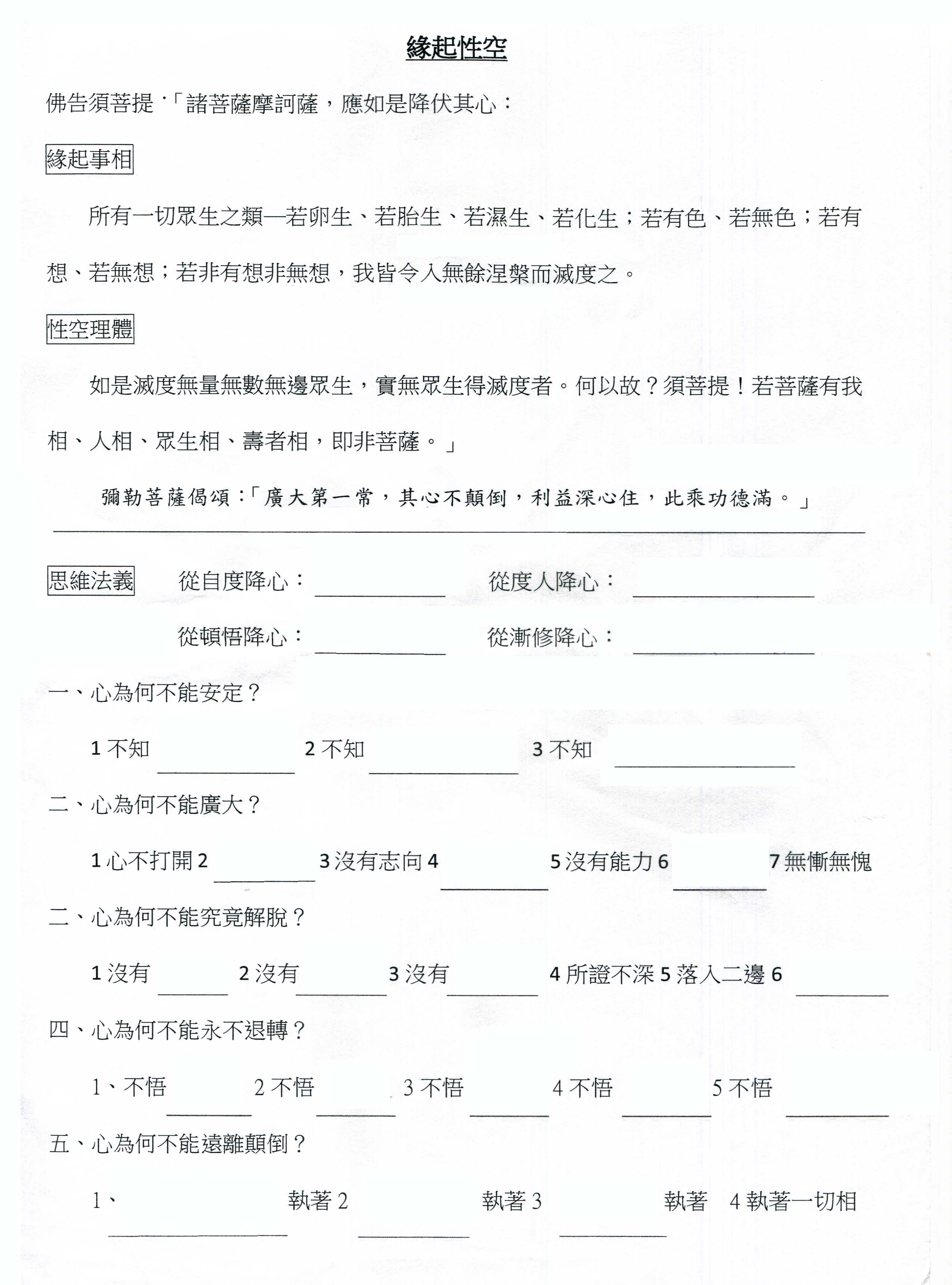 rergr 24 2017.03.19 ru