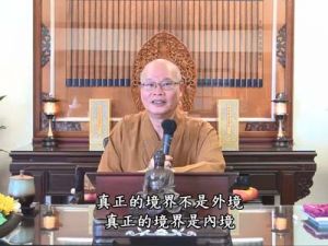 金剛經實踐 51-3 2020.08.16 午